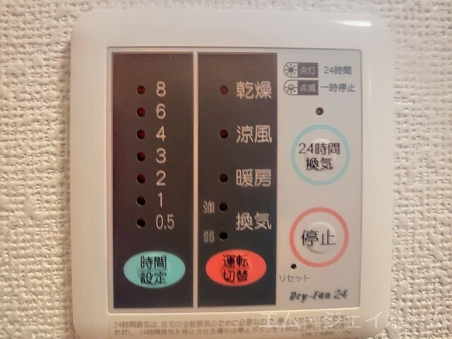 物件内観写真15　