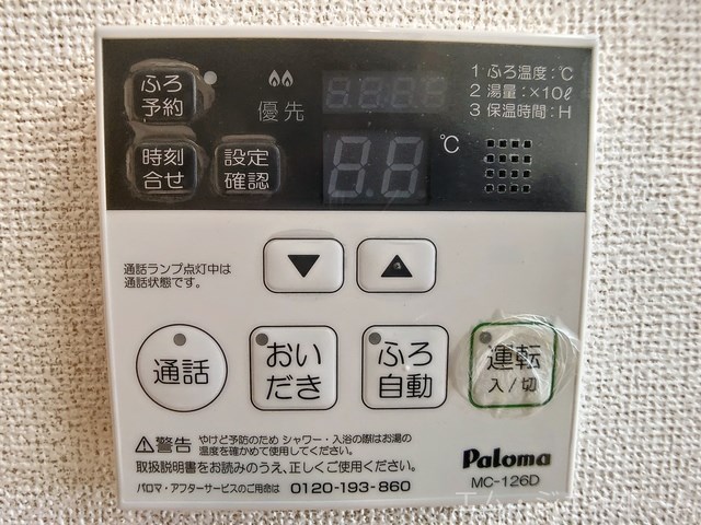 内観写真