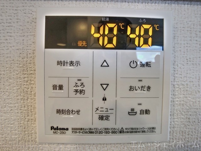 内観写真