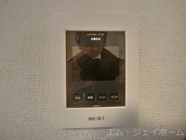 物件内観写真13　