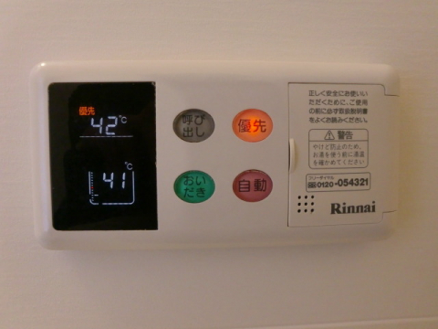 内観写真
