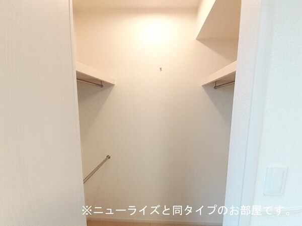 収納(イメージ)