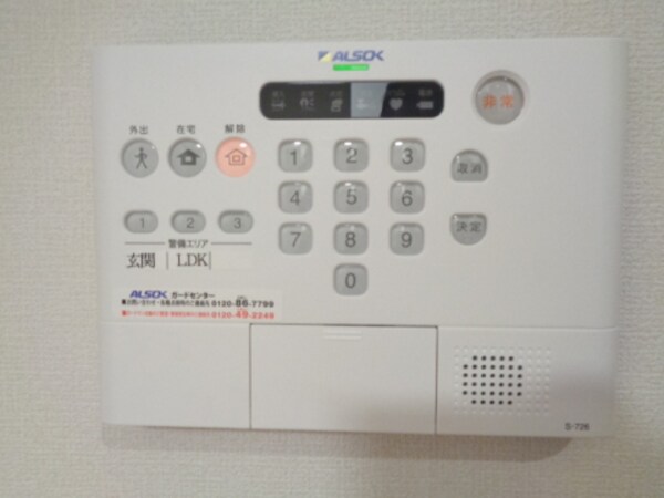 セキュリティ
