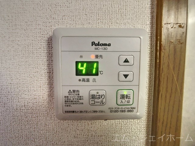内観写真