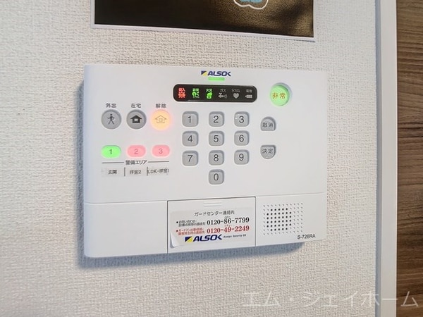 セキュリティ