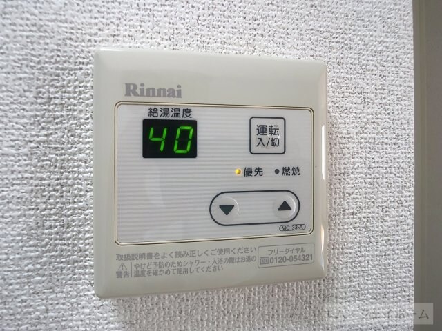 物件内観写真20　