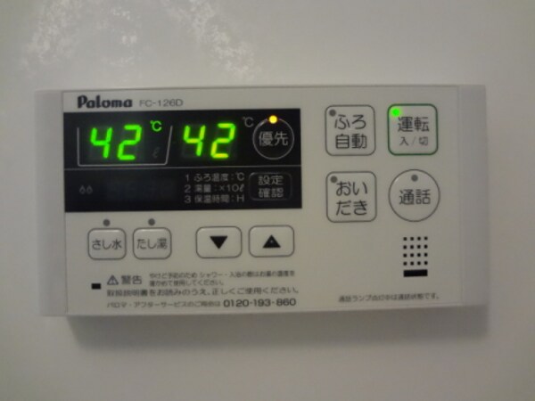 その他設備