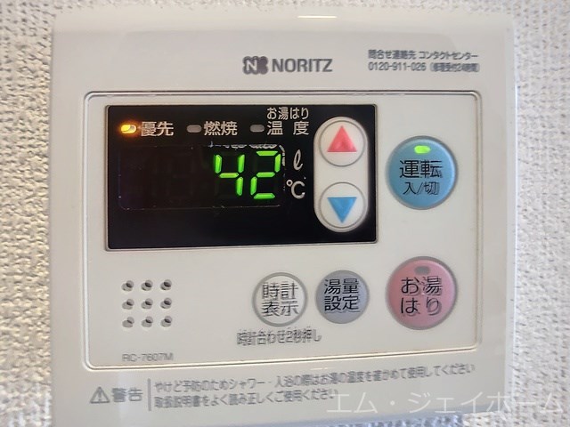 内観写真