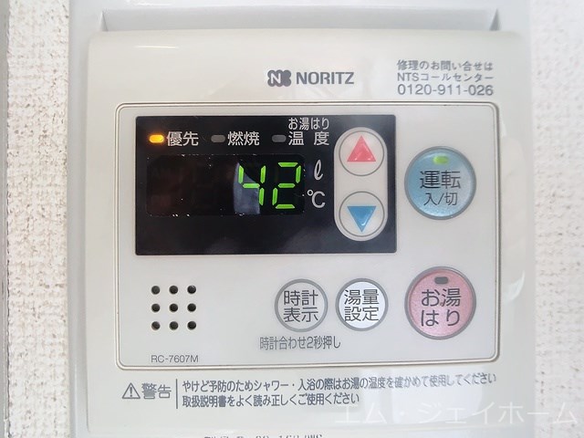 内観写真