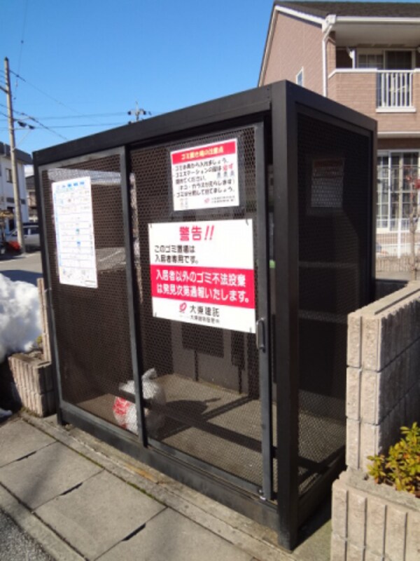 その他共有部分
