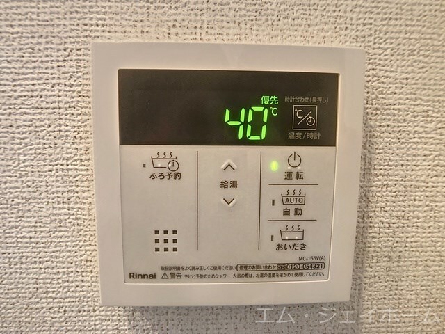 物件内観写真21　