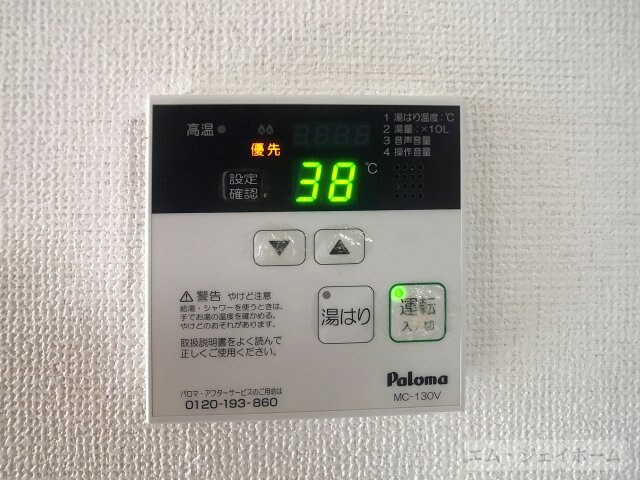 物件内観写真14　