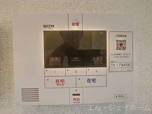 内観写真