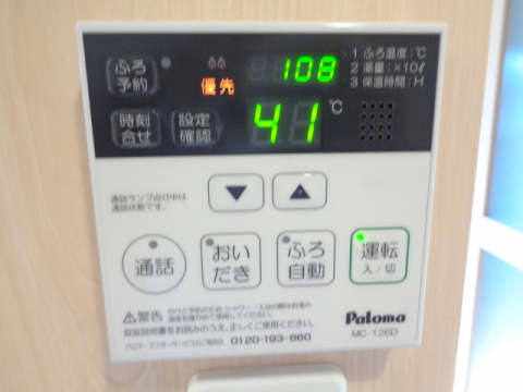 内観写真