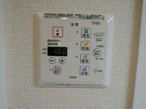 物件内観写真19　