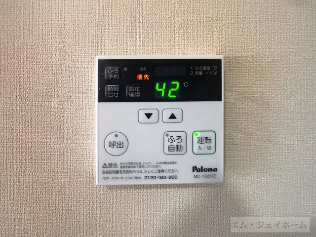 内観写真