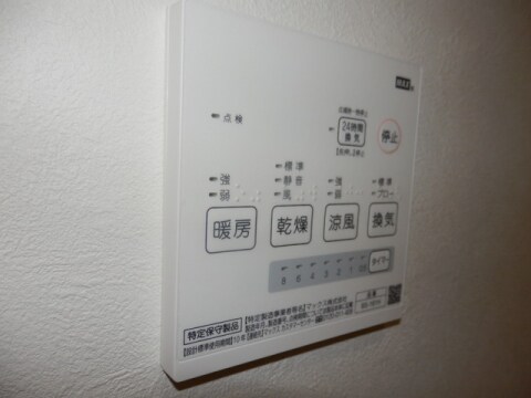 物件内観写真16　