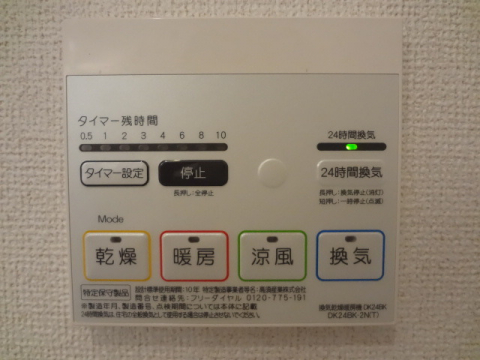 内観写真