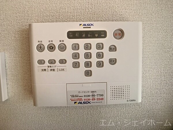セキュリティ