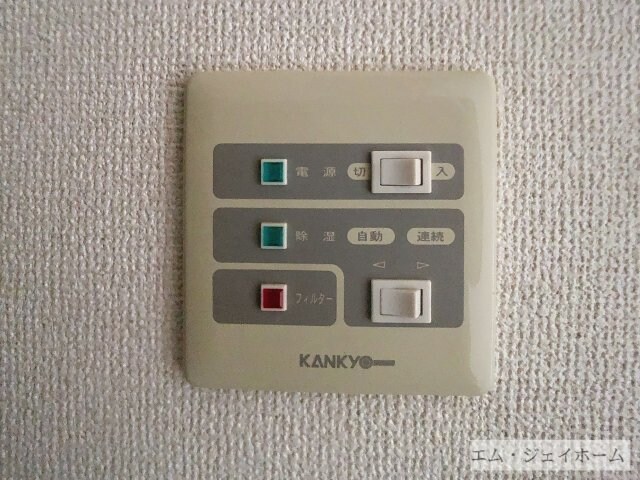 物件内観写真14　