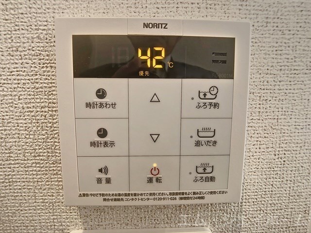 物件内観写真21　