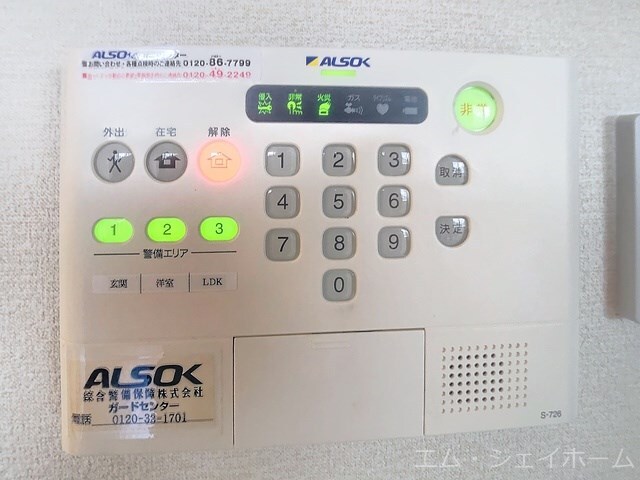 物件内観写真15　