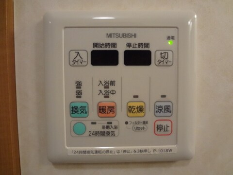 物件内観写真13　