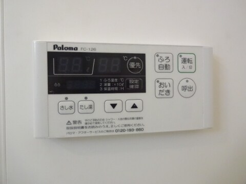 物件内観写真12　