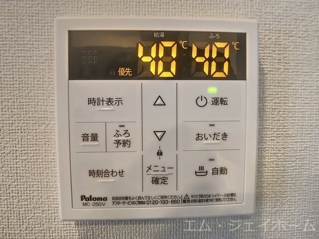 物件内観写真15　