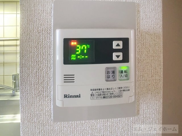 物件内観写真14　