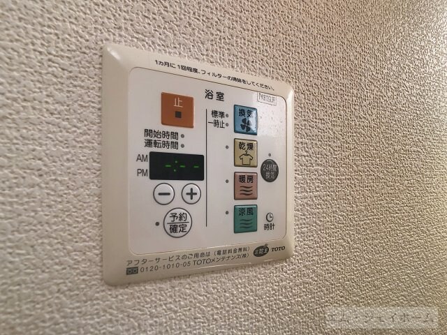 物件内観写真24　