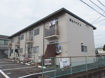 葉山ハイツ　A棟の外観写真