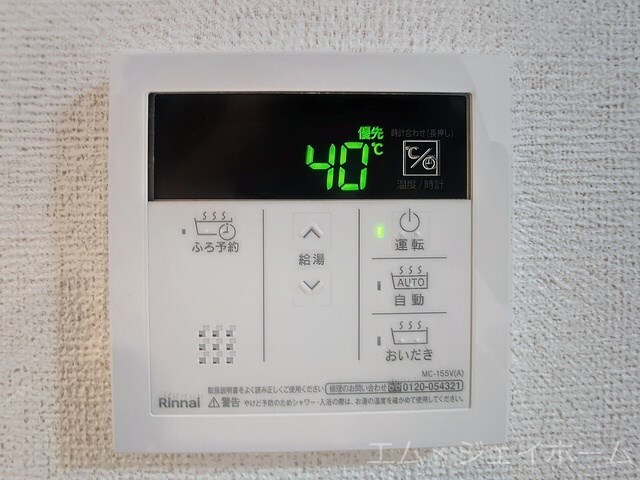 物件内観写真20　