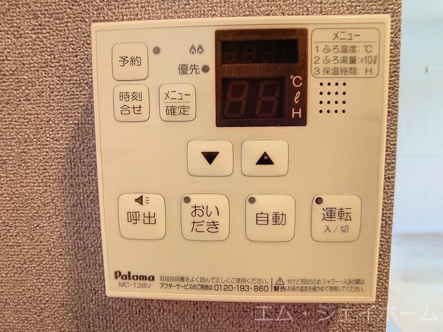 物件内観写真23　