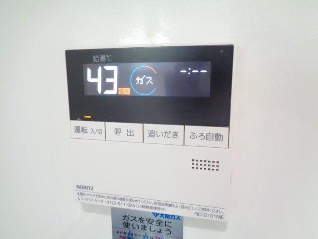 物件内観写真15　