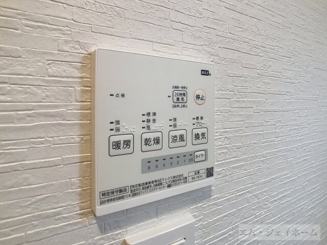 物件内観写真25　