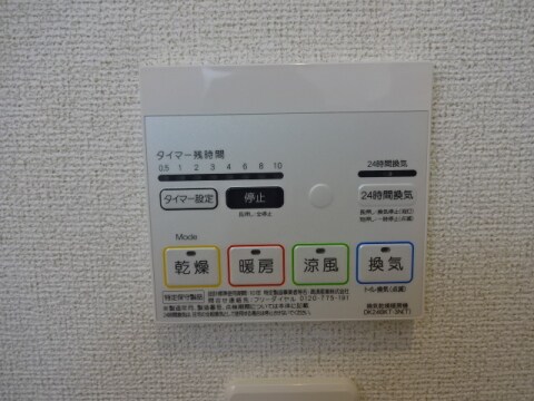 物件内観写真18　