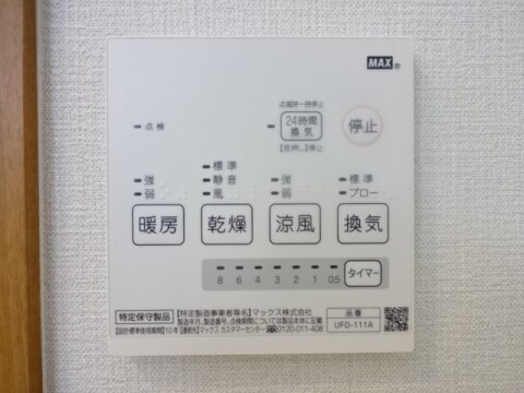 物件内観写真17　