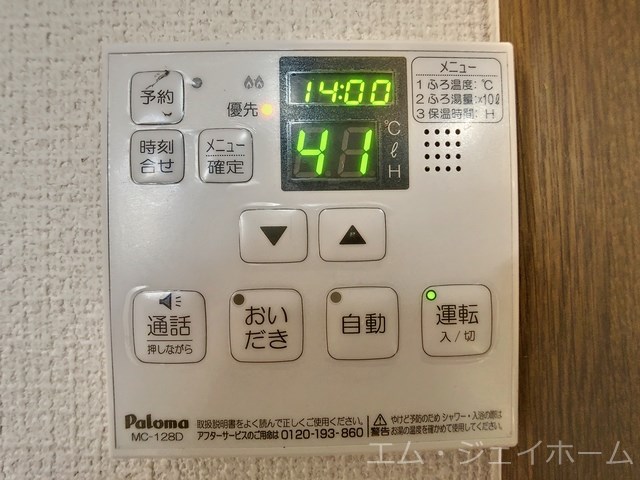 内観写真