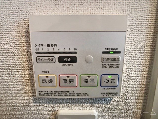 物件内観写真15　