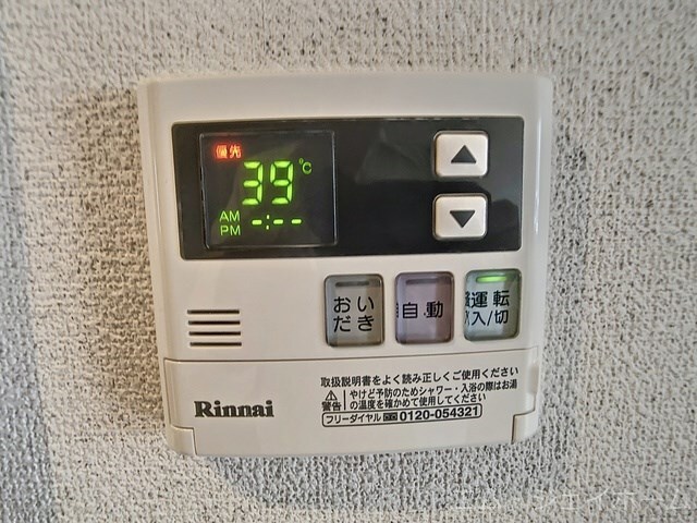 物件内観写真20　