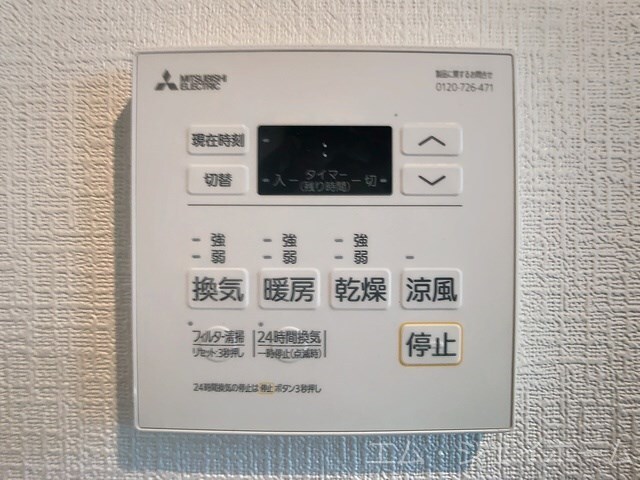 物件内観写真16　