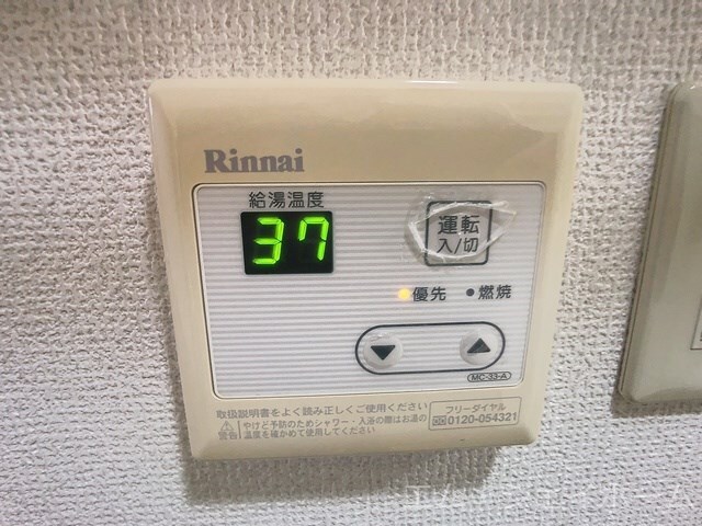 物件内観写真18　