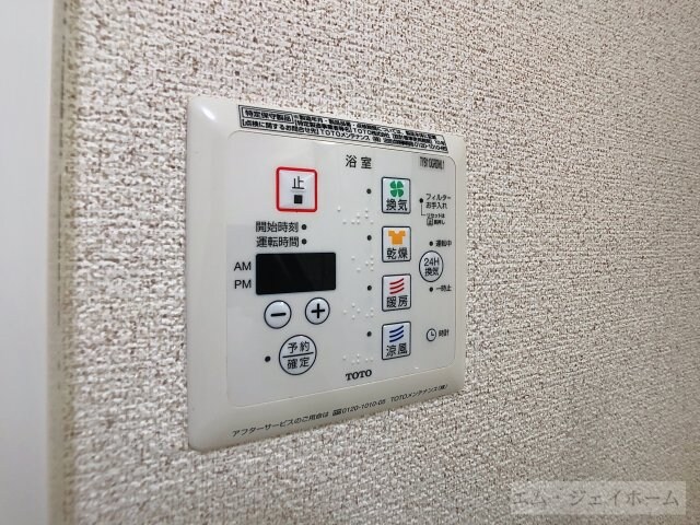 物件内観写真13　