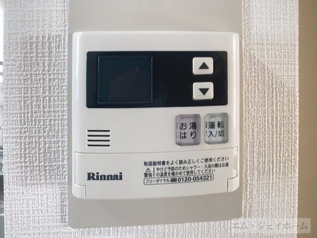 物件内観写真14　