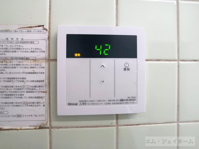 内観写真