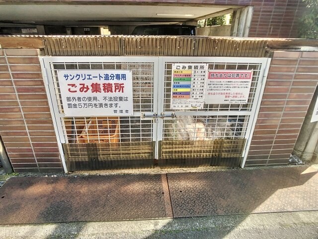 物件内観写真3　