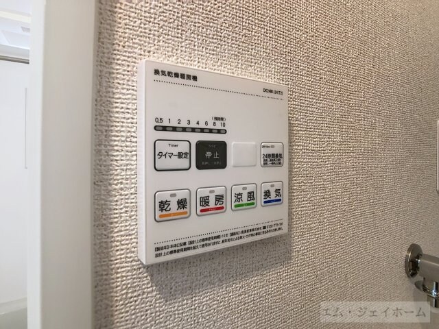物件内観写真19　