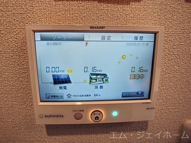 物件内観写真20　