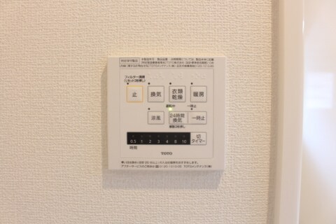 物件内観写真20　